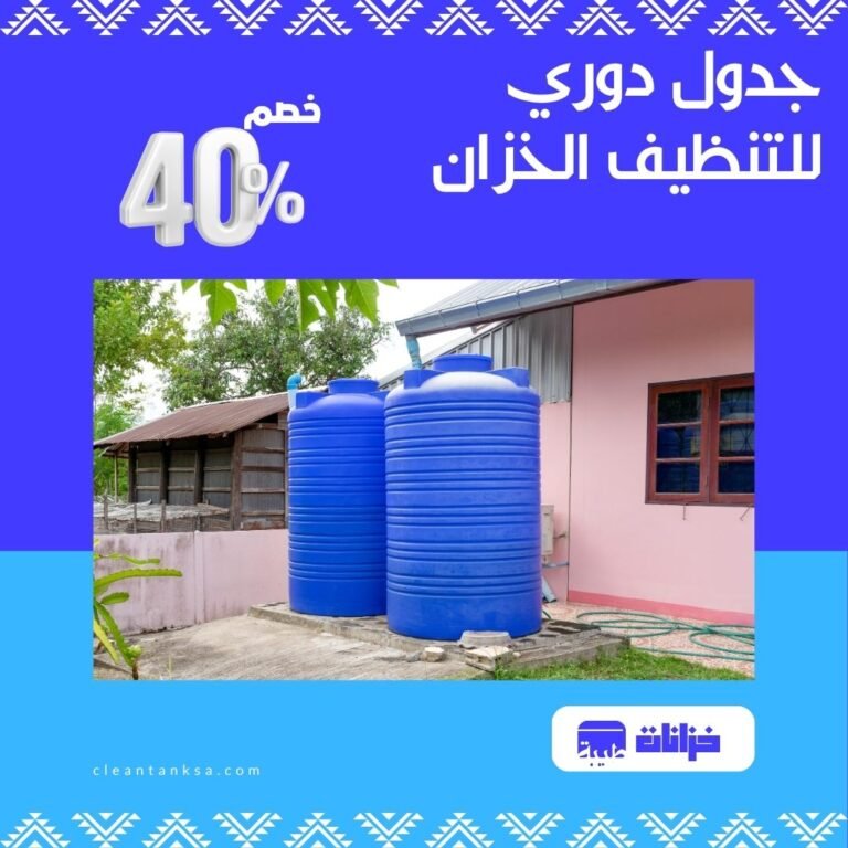 جدول دوري